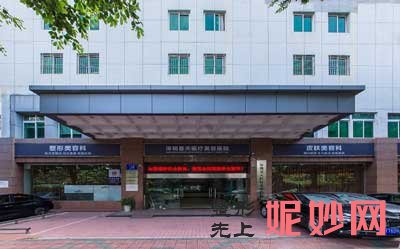 深圳江南春天医院怎么样?正规吗?介绍,地址,医生团队