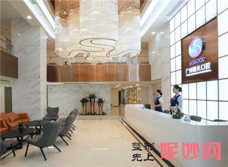 广州曙光整形医院怎么样?好不好?地址,环境,口碑,医生团队,介绍