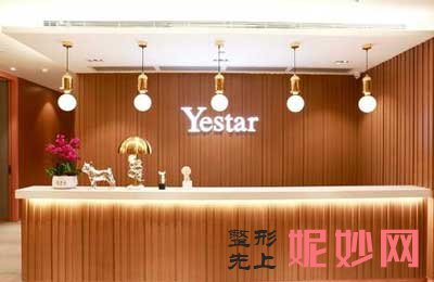 深圳艺星医疗美容医院怎么样?正规吗?地址,环境,医生团队