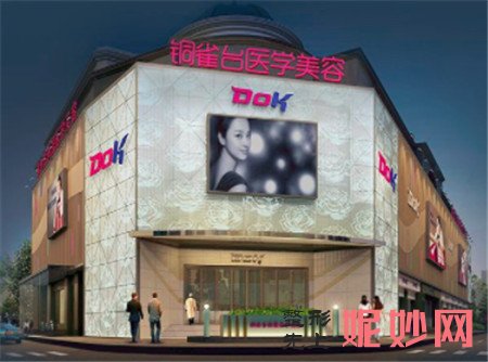 成都铜雀台整形医院正规吗?好不好?地址,环境,医生团队,简介