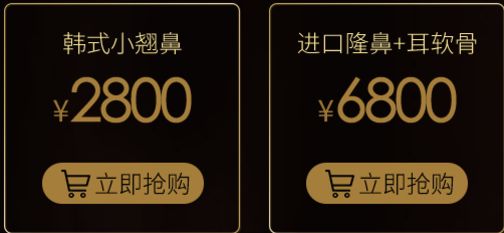 在武汉韩辰整形医院做完隆鼻手术,直接从路人甲蜕变TOP女神