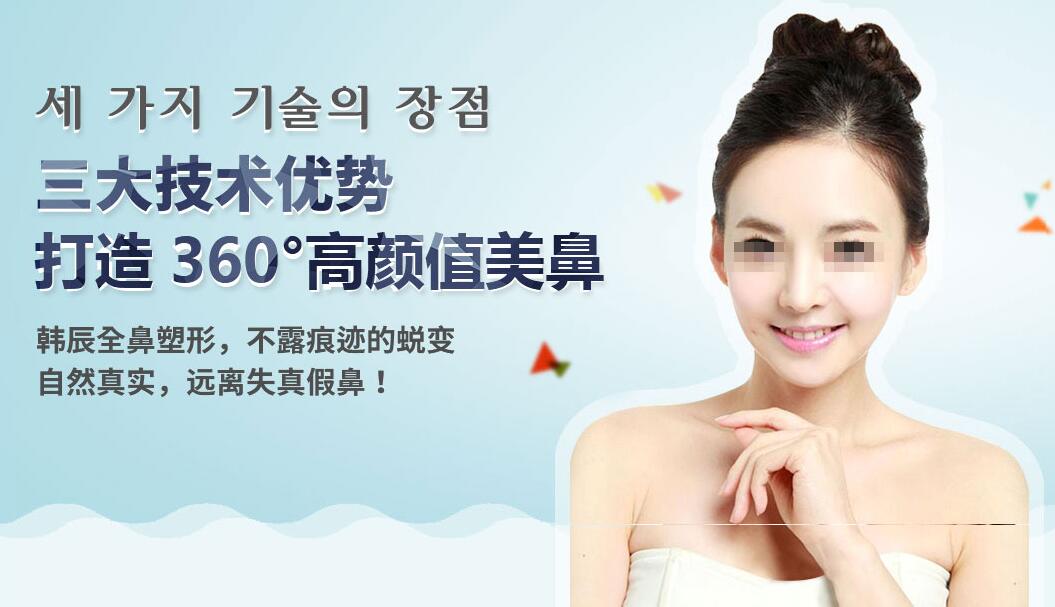 在武汉韩辰整形医院做完隆鼻手术,直接从路人甲蜕变TOP女神