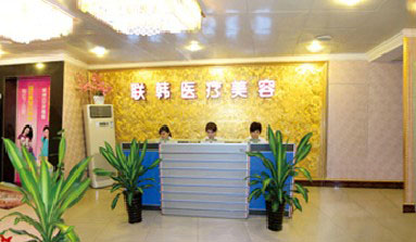 南宁联韩整形医院怎么样?想去韩国整形的我为什么会选择在联韩