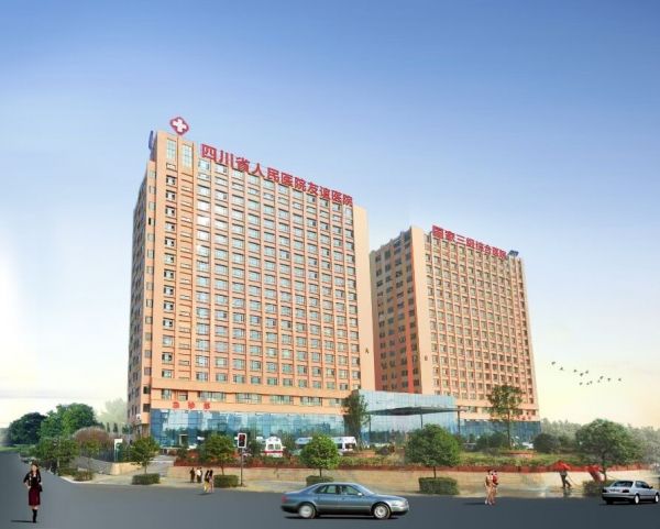 四川友谊医院整形美容怎么样?会失败吗?友谊医生案例_价格