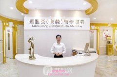 东莞市百佳玛丽亚妇产医院整形美容科