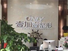 东莞排名较好的前三整形医院有哪些?速看