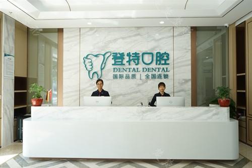 佛山哪家医院种植牙技术好?汇总佛山十大种植牙医院排行!