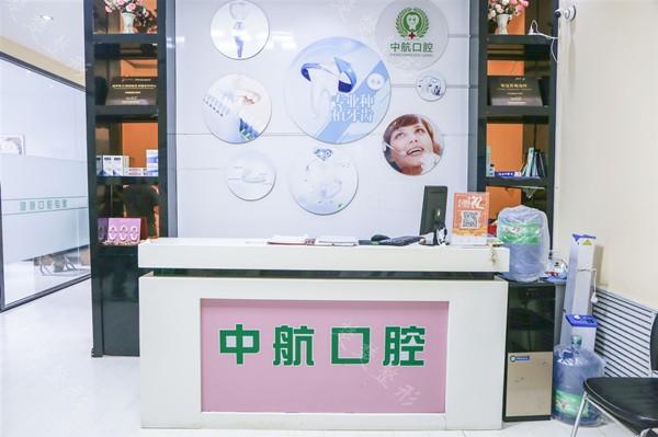 哈尔滨牙齿矫正哪家便宜?做过矫正的都推荐这几家!