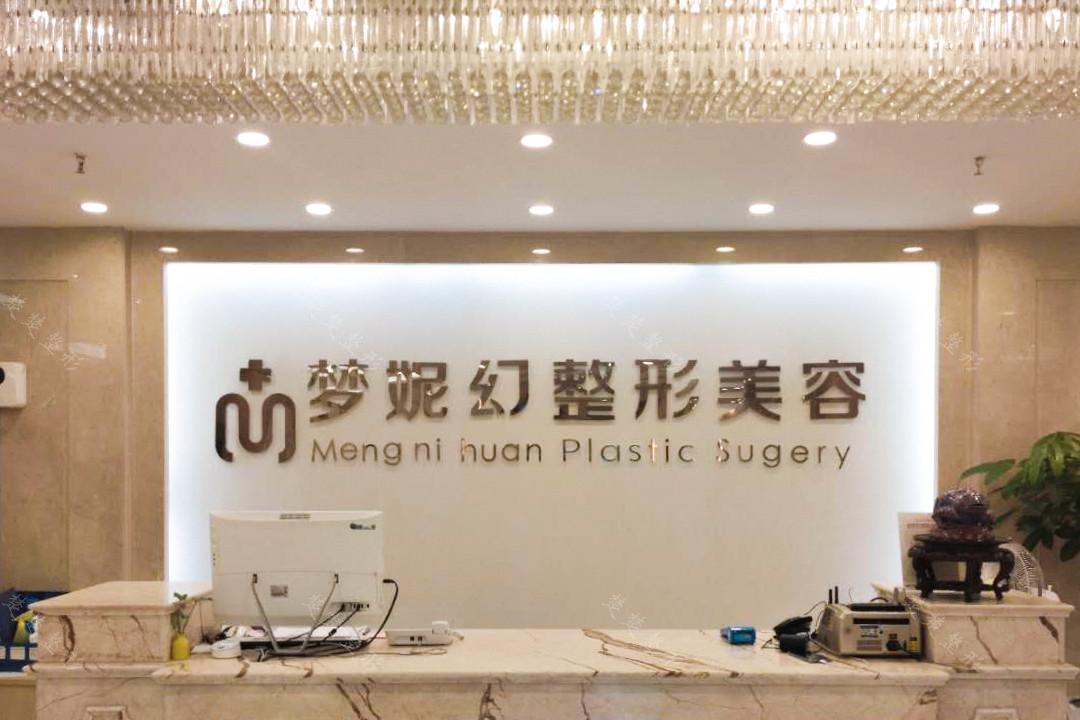 海口面部脂肪填充医院哪家好?精选排名前五测评,各家实力对