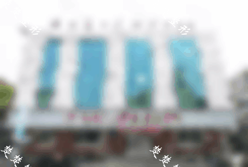 济南市口腔医院东院区 济南市口腔医院东院区