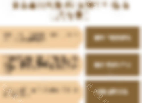 济南市口腔医院如何预约挂号 济南市口腔医院如何预约挂号