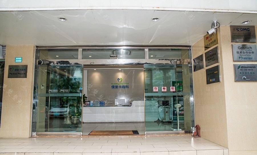 珠海口腔科医院排名前十名,都是大牌机构案例和价格尽显