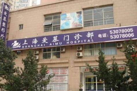 2022上海医院整形科排名前10口碑介绍,含下颌角整形价格(案例