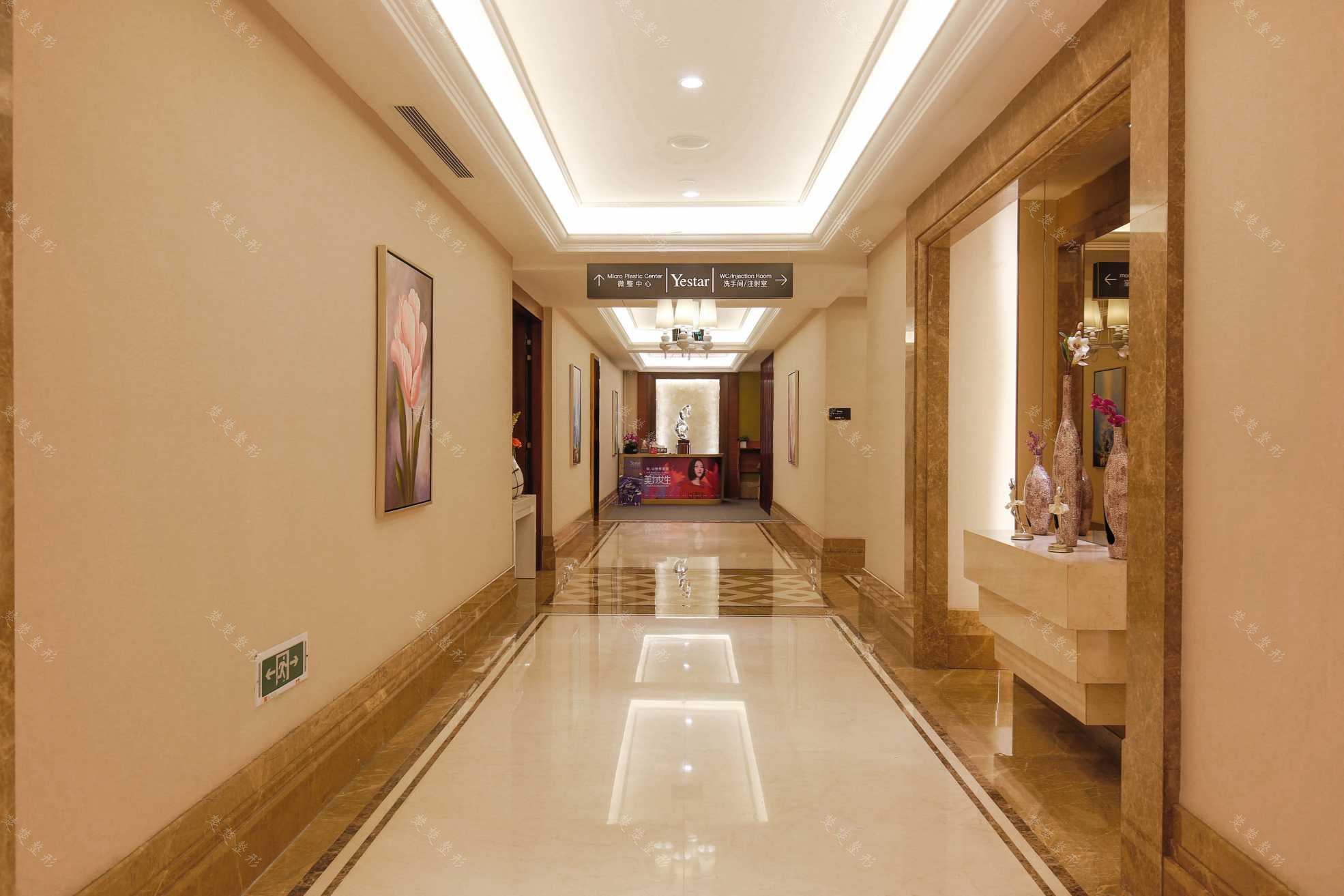 西安艺星医疗美容医院(西北旗舰店)