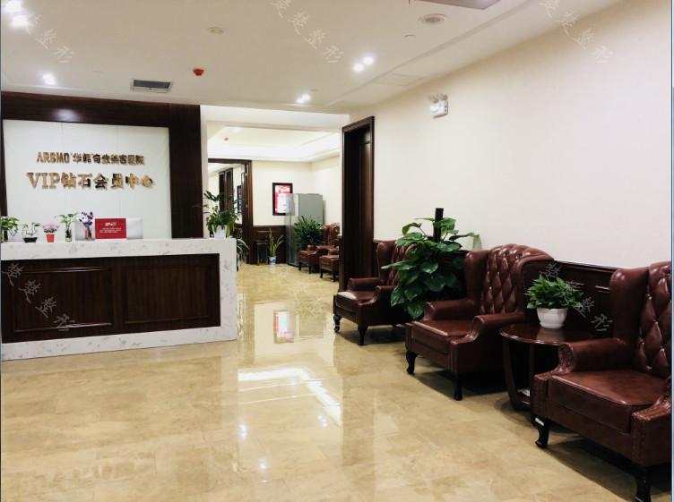 南京华韩奇致美容医院(旗舰店)