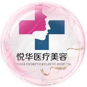 西安做激光祛斑整形医院排名前10,从价格、案例技术优势看谁