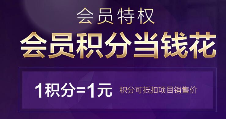 三明欧妃整形3月限时特价福利 助力你优雅变身 三明欧妃整形3月限时特价福利 助力你优雅变身