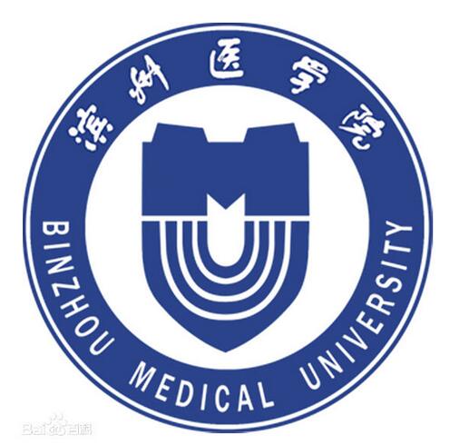 滨州医学院附属医院美容整形外科