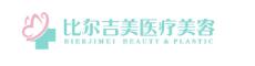 盐城比尔吉美医疗美容诊所