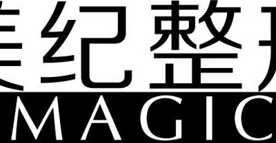 常州美纪医疗美容门诊部