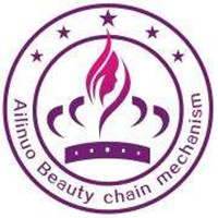 汕头爱丽诺医疗美容整形门诊部