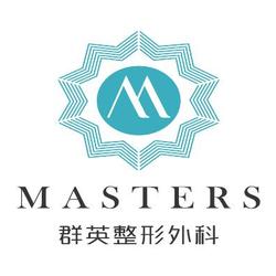 杭州群英整形门诊部