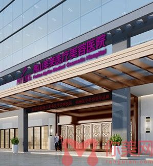 佛山美莱医疗美容整形医院大门 佛山美莱医疗美容整形医院大门