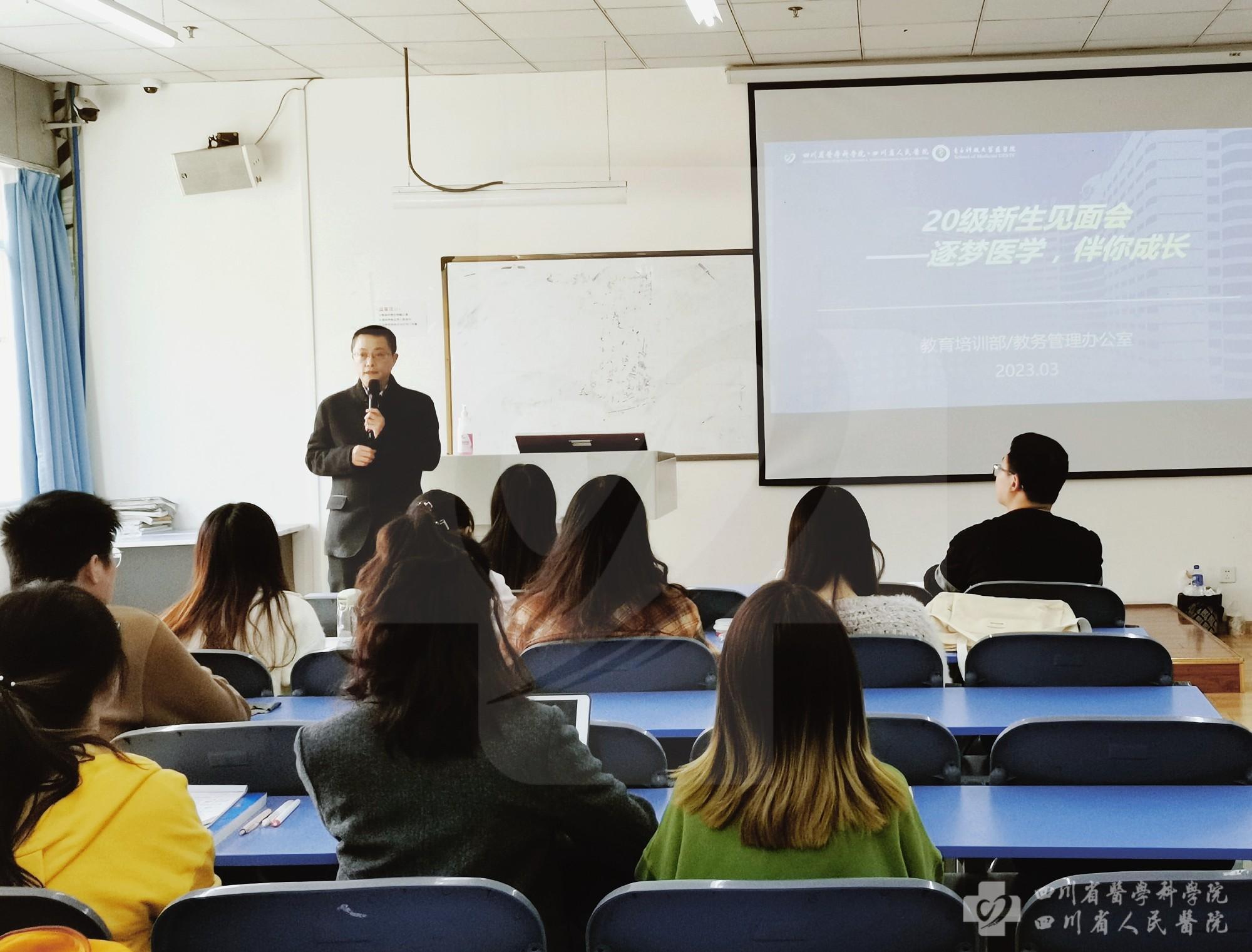 2023本科生见面会_副本