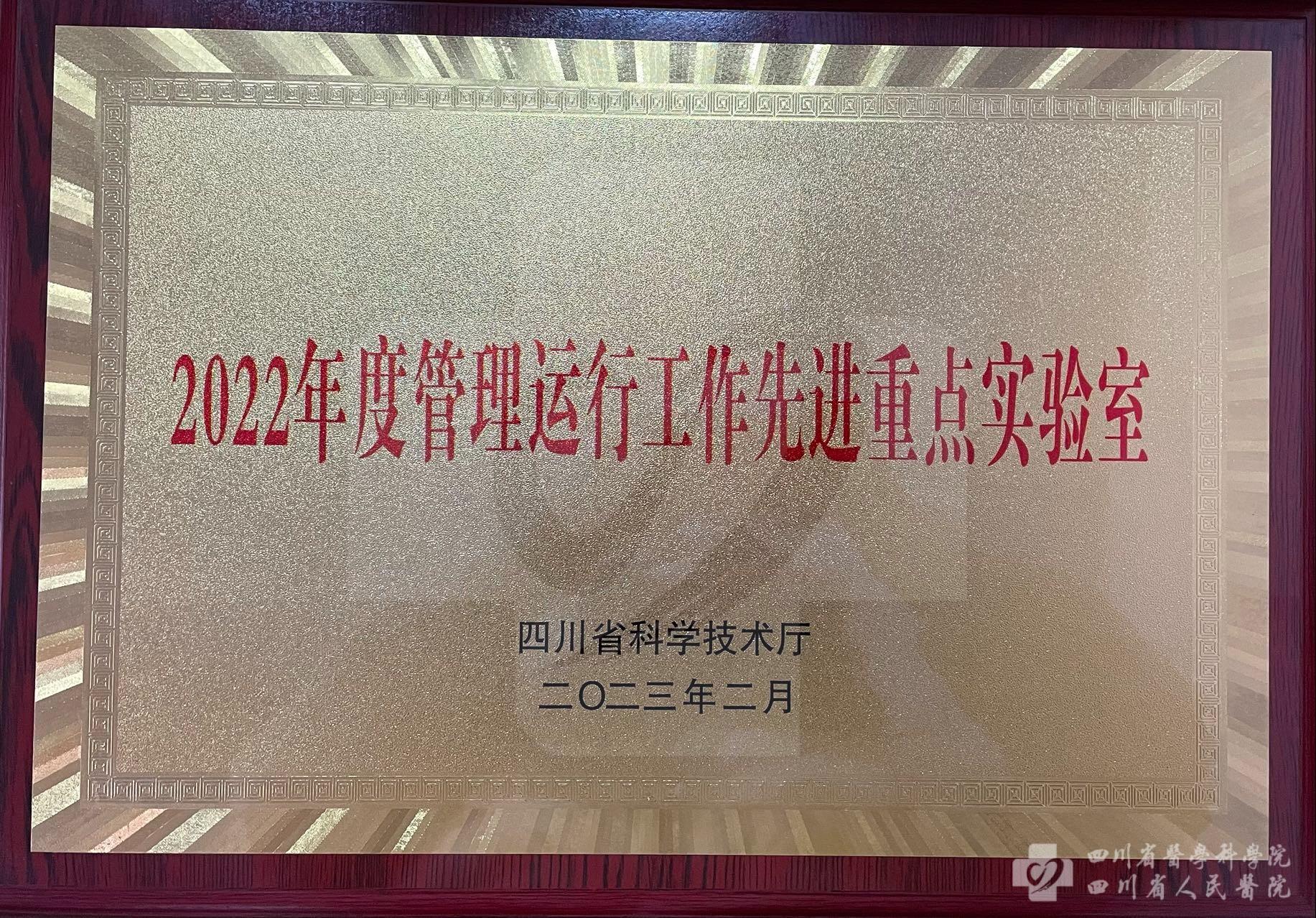 微信图片_20230222120151