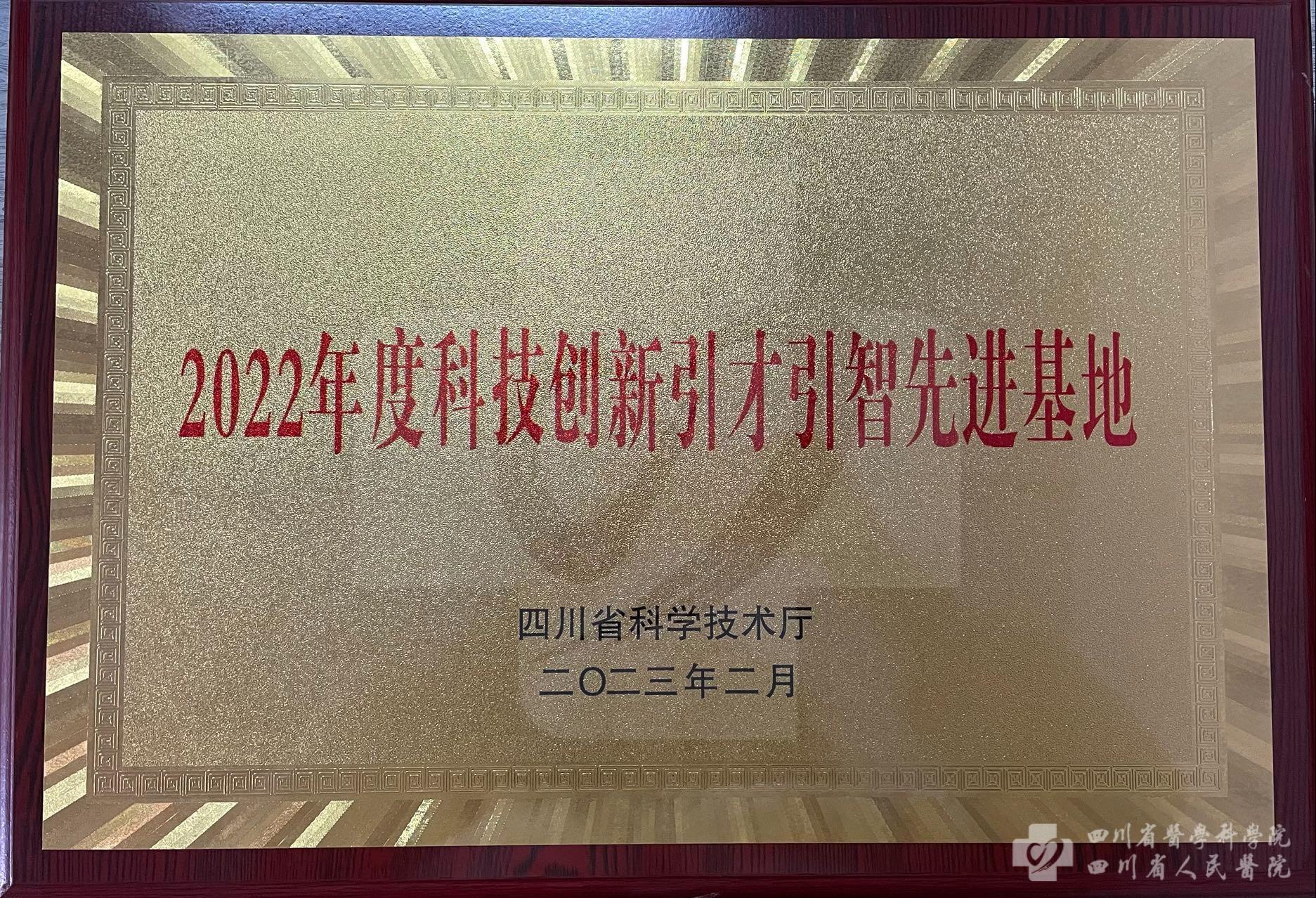 微信图片_20230222120205