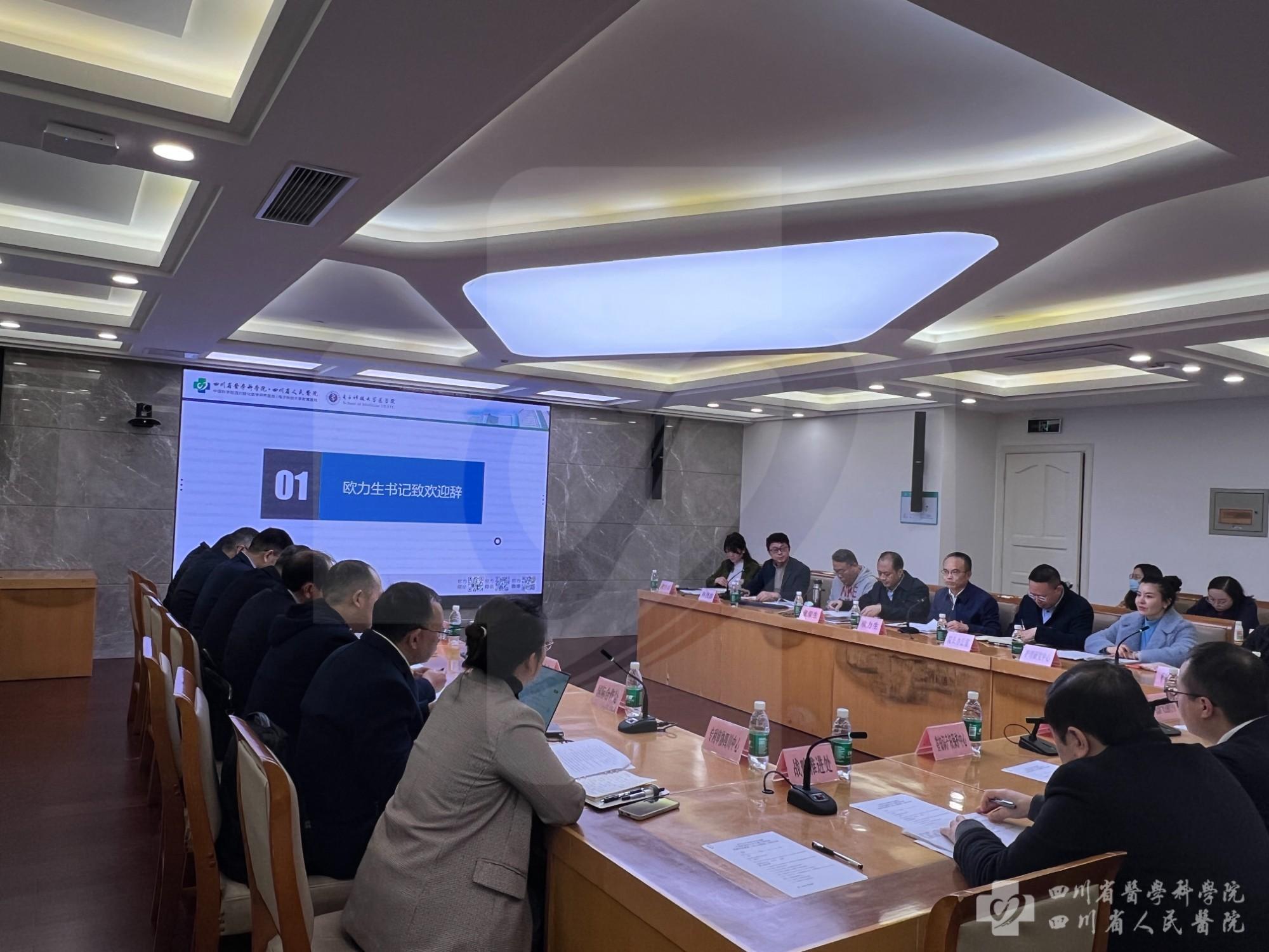 微信图片_20230310155828