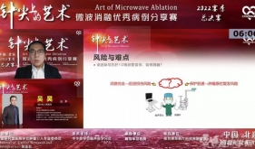 我院超声科吴昊医生荣获“针尖上的艺术”全国总决赛第三名