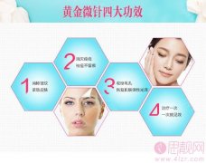 微针祛痘印效果可以坚持多久