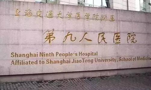 九院激光美容科价目表+祛疤案例分享