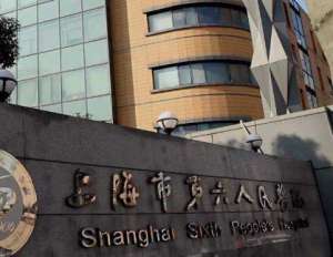 上海五家医院名单公布～五家实