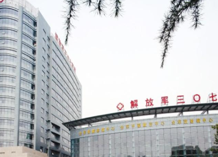 上海五家医院名单公布~五家实力派医院介绍!