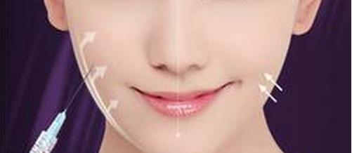 瘦脸针 瘦脸针