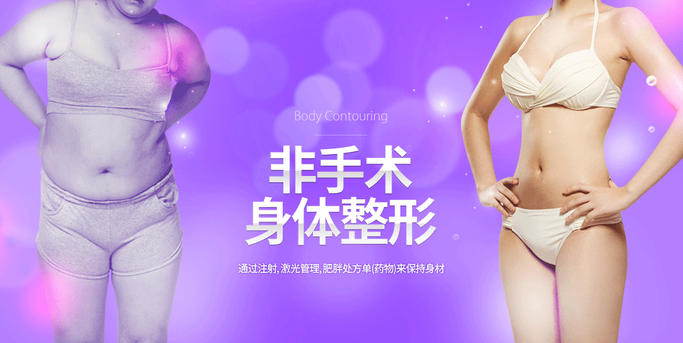 韩国TL整形医院吸脂案例 韩国TL整形医院吸脂案例