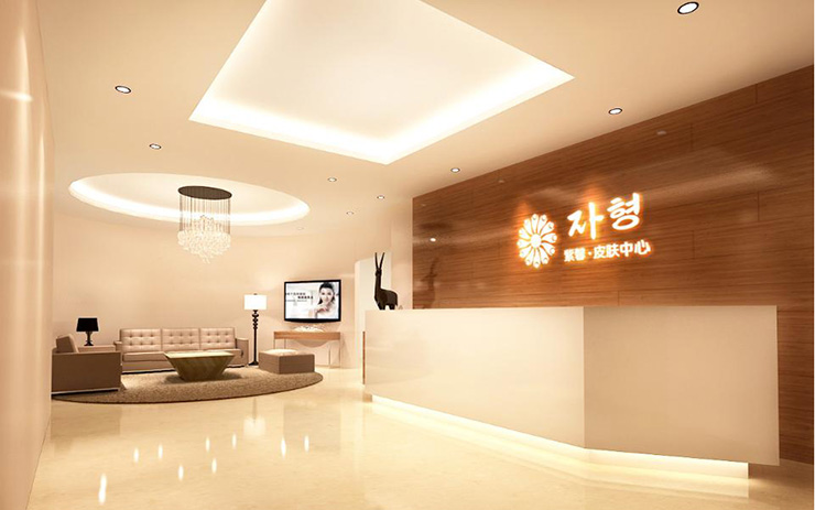 广州紫馨整形美容前台 广州紫馨整形美容前台