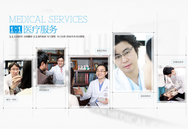 韩国丽珍整形医院1:1医疗服务 韩国丽珍整形医院1:1医疗服务