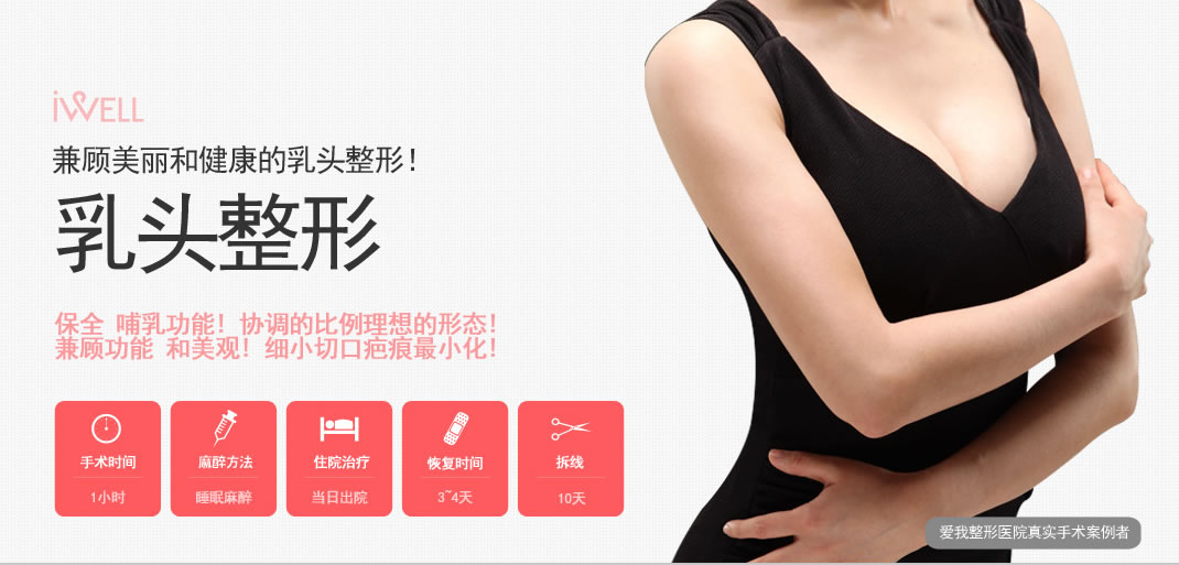韩国爱我整形医院隆胸案例 韩国爱我整形医院隆胸案例