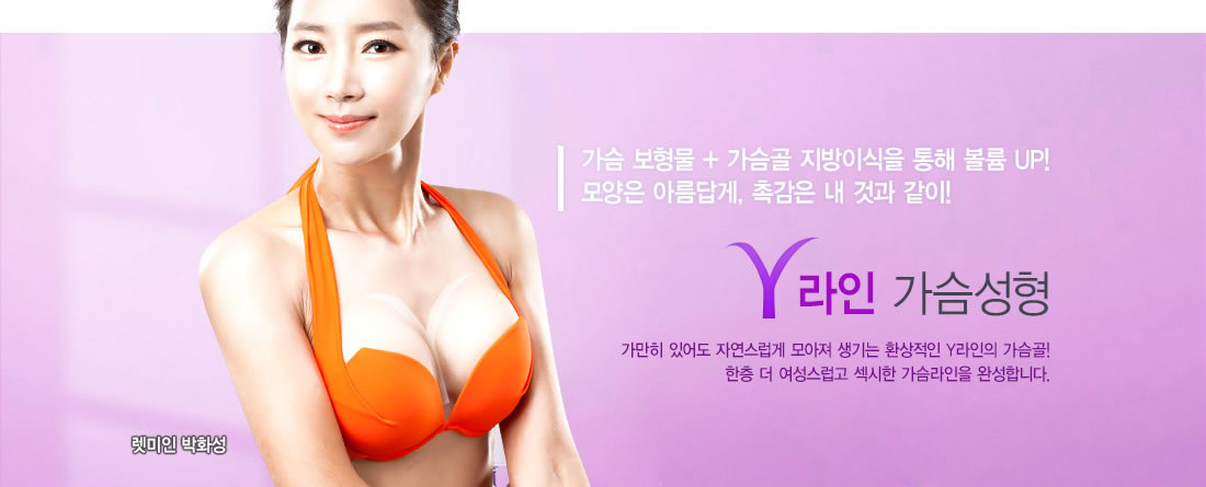 韩国ID整形医院 韩国ID整形医院