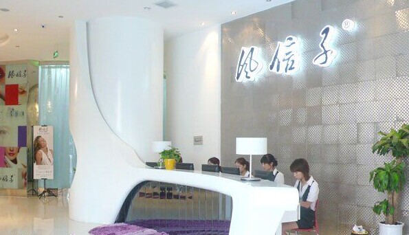 郑州风信子整形接待前台 郑州风信子整形接待前台