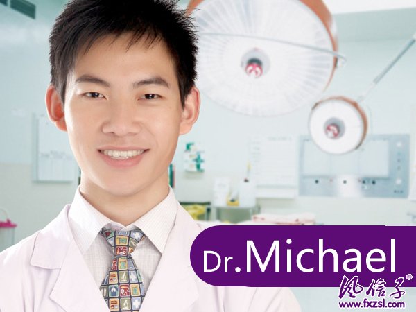 郑州风信子整形医生Michael 郑州风信子整形医生Michael