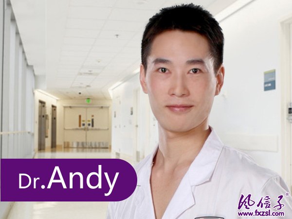 郑州风信子整形医生andy 郑州风信子整形医生andy