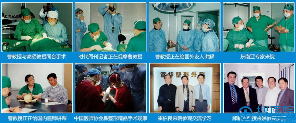 深圳富华美容医院各大活动照片 深圳富华美容医院各大活动照片