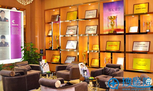 广州韩妃整形医院资质证书 广州韩妃整形医院资质证书