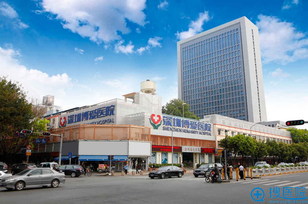 深圳博爱整形医院大楼 深圳博爱整形医院大楼