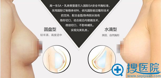 胸部整形效果 胸部整形效果