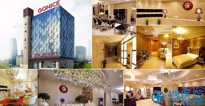 高一生整形医院 高一生整形医院